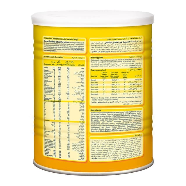 Bebelac EC (Extra Care) Milk, 400g