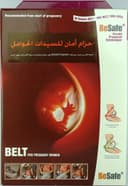 حزام أمان القيادة للحوامل بيسيف Besafe Driving Pregnancy Belt