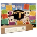ملصق الكعبة المشرفة التعليمي للأطفال من بسم-الله-بوديز    Bismillah Buddies - Kaabah Poster