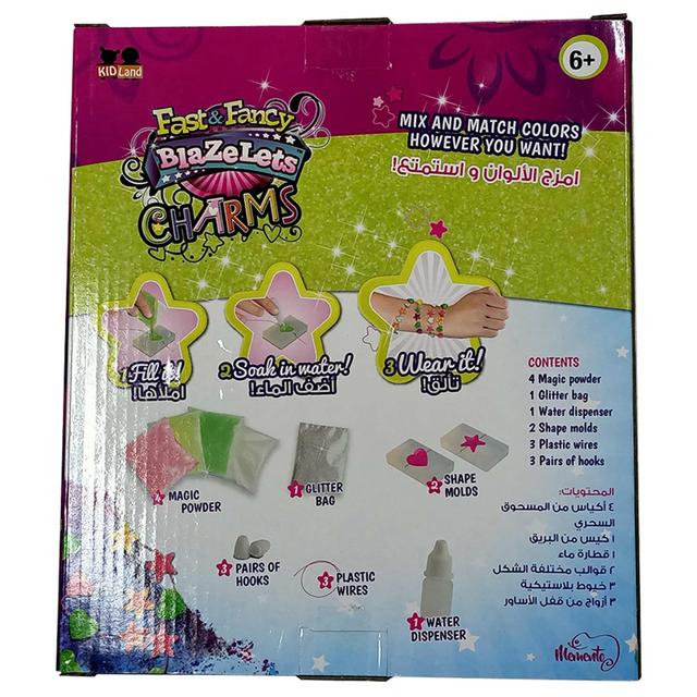 لعبة اطفال تشارمز لصنع الاساور بلازيليتس Blazelets - Charms - SW1hZ2U6MjI4NDgwNg==