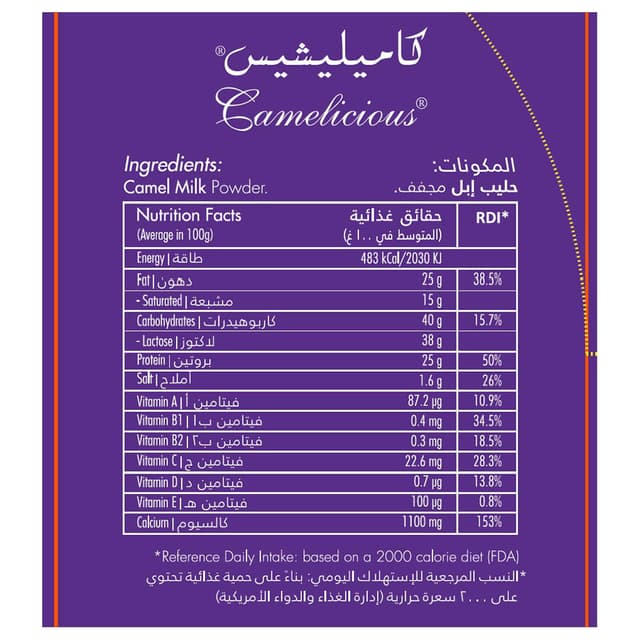 Camelicious - Camel Milk Powder 500g