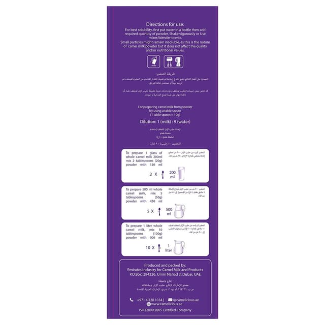 Camelicious - Camel Milk Powder 500g