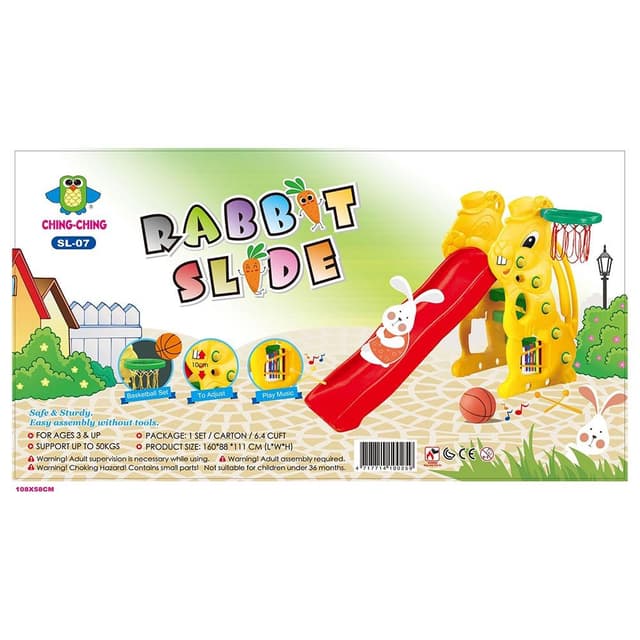 لعبة الأطفال - سهل التجميع  تشينج تشينج Ching Ching - Rabbit Slider - Yellow