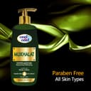 لوشن جسم برائحة عطر مخلط عبوة 500 مل من كوول آند كوول Cool & Cool - Body Lotion Mukhalat 500ml