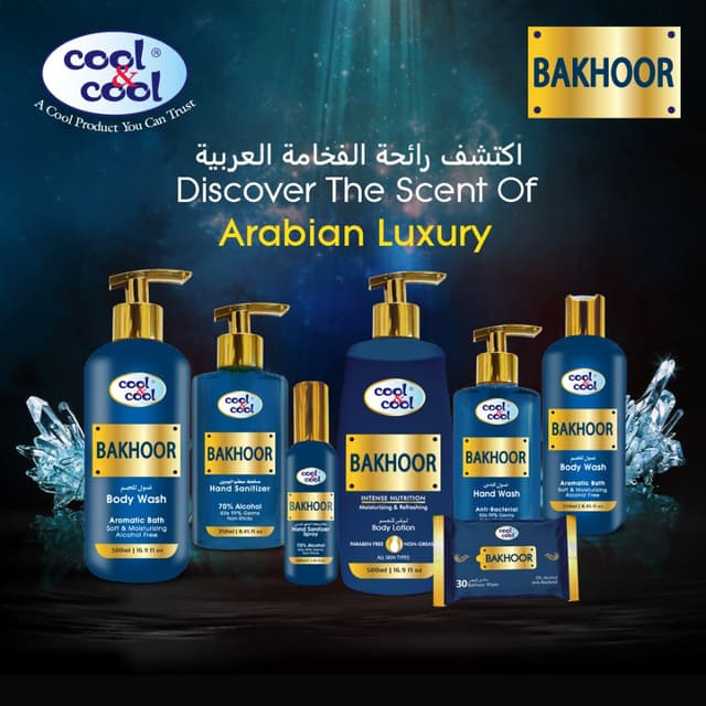 غسول للجسم للنساء والرجال 500 مل كول اند كول برائحة البخور Cool & Cool Body Wash - 445330