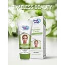 كريم لتفتيح البشرة 50 مل كول اند كول Cool & Cool Fairness Cream