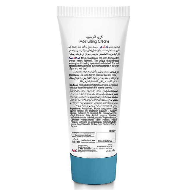 Cool & Cool - Moisturizing Cream 50ml