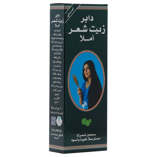 Dabur Amla Hair Oil 300ml