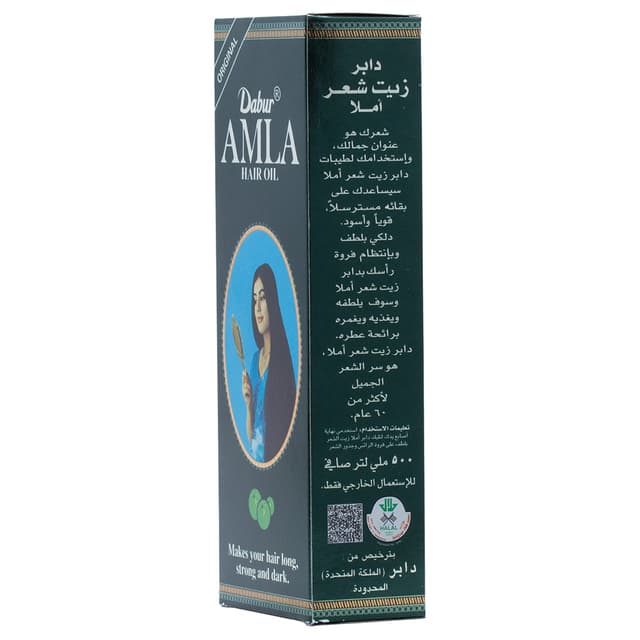 Dabur - Amla Hair Oil 500ml