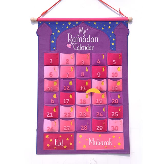 تقويم رمضان زهري وبنفسجي ديسي دول Desi Doll My Ramadan Calendar Pink/Purple