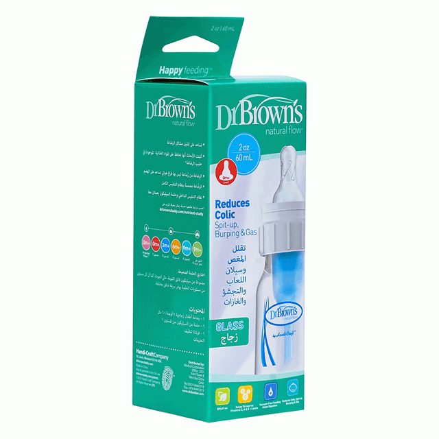 رضاعة أطفال زجاجية 2 أونصة دكتور براونز Dr. Browns Glass Baby Bottle 2oz