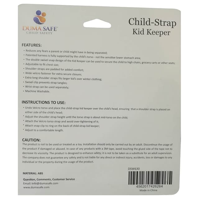 حزام حماية الطفل من الضياع دوماسيف DumaSafe Child Strap Kid Keeper