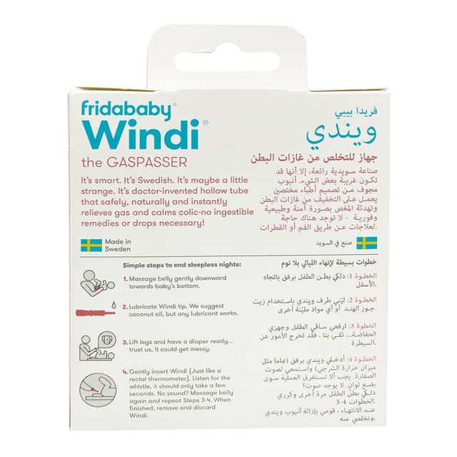 قسطرة التخلص من الغازات الزائدة للأطفال فريدا بيبي Fridababy Windi The Gaspasser