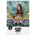 كتاب جيسيكا جونز النقطة العمياء Jessica Jones: Blind Spot