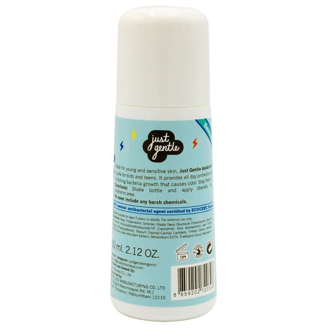 مزيل عرق للأطفال منعش 60 مل جست جنتل Just Gentle - Kids Deodorant Cool 60ml