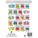 Learn Everyday Basic Maths - Age 5+ - Book