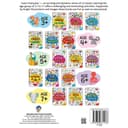 كتاب تعلم الحروف والأصوات من دريم لاند Learn Everyday Letters And Sounds