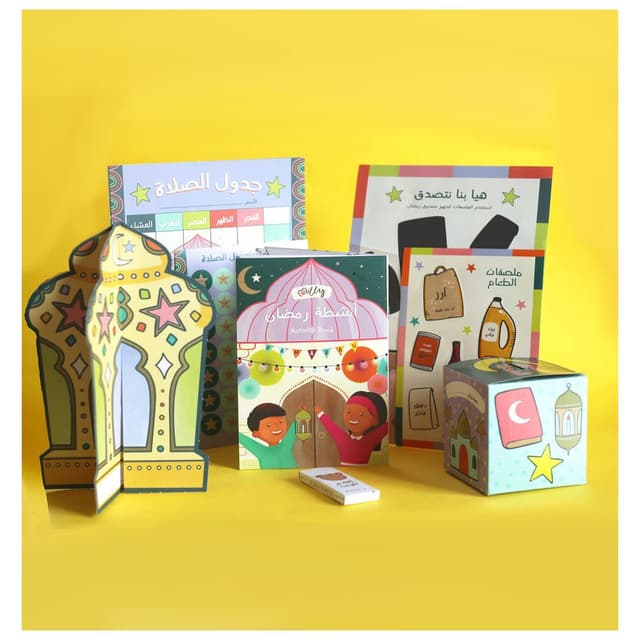 Milly - Ramadan Gift Box