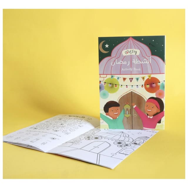 Milly - Ramadan Gift Box