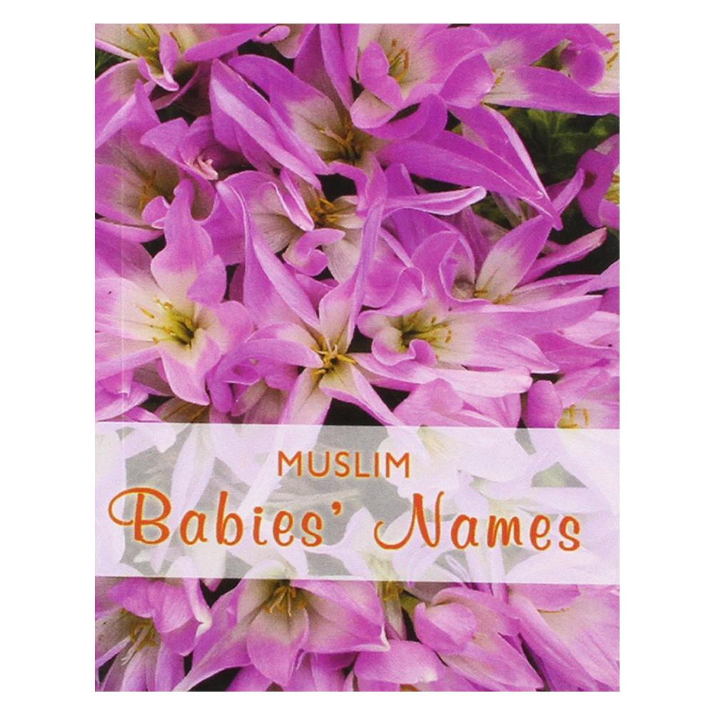 كتاب أسماء الأطفال المسلمين باللغة الإنجليزية الرسالة Muslim Babies' Names Book