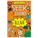 كتاب ديني "ابحث عن آيات الله" باللغة الانجليزية Seek the Signs of Allah