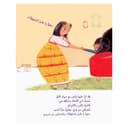 قصة سكون باللغة العربية Sukoon