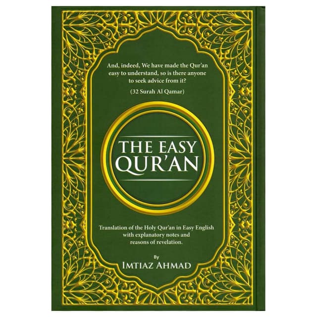 القرآن الكريم مترجم باللغة الانجليزية مع التفسير وأسباب النزول The Easy Quran