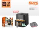 قلاية هوائية دي اس بي 1800 واط 8 لتر Dsp Professional Air Fryer KB-2163