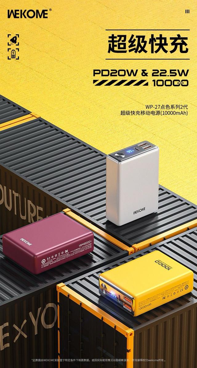 باور بنك شاحن متنقل 10000 مللي أمبير Wekome WP-27 Power Bank