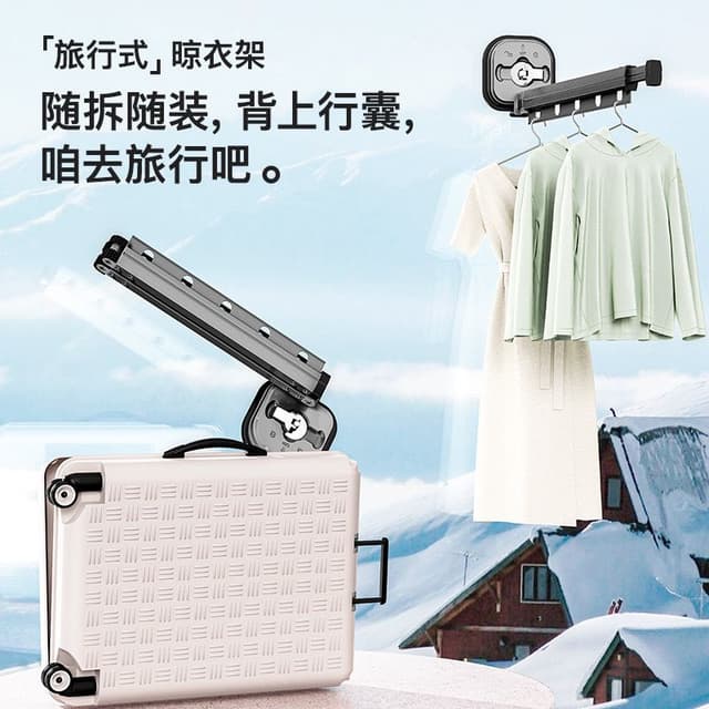 منشر غسيل جداري قابل للطي Wall Mount Folding Clothes Drying Rack