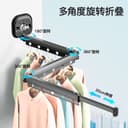 منشر غسيل جداري قابل للطي Wall Mount Folding Clothes Drying Rack
