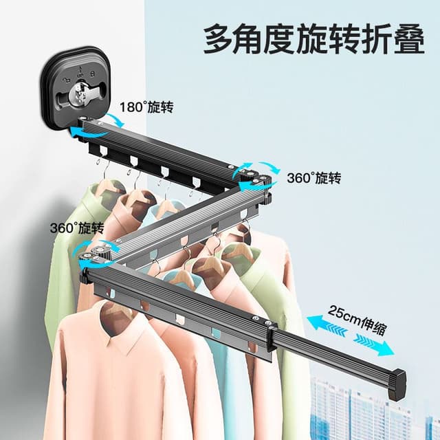 منشر غسيل جداري قابل للطي Wall Mount Folding Clothes Drying Rack