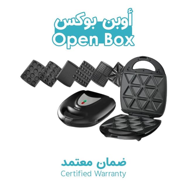 الة المعمول الكهربائية 1400 واط ساتشي أوبن بوكس Saachi 7-In-1 Multi Snack Maker Open Box