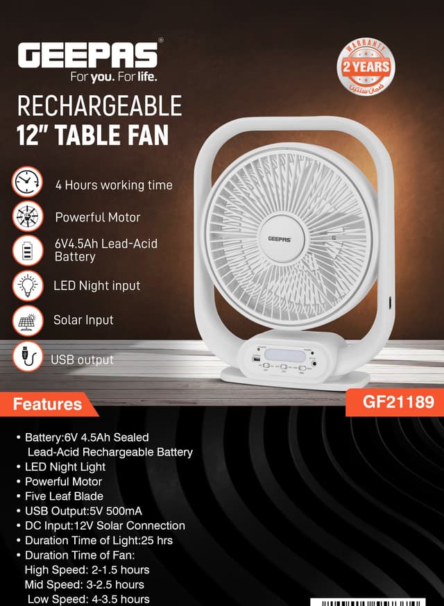 مروحة أرضية 12 انش 5 شفرات 22 واط قابلة لإعادة الشحن جيباس Geepas 12" Rechargeable Table Fan With Powerful Motor