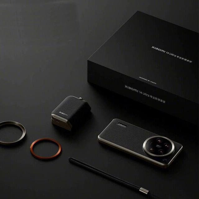 Xiaomi 14 Ultra Photography Professional Camera Kit - SW1hZ2U6MjI4MjcwOA==