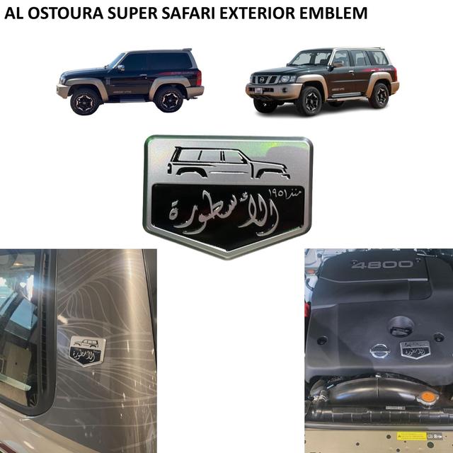 Al Ostoura Super Safari Exterior Emblem Badge - Nissan Patrol Y61 GU VTC - SW1hZ2U6MzA2NTkyMA==