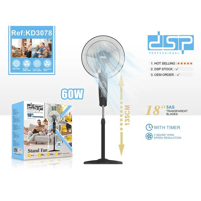 مروحة عمود كهربائية دي اس بي 18 انش Dsp Professional KD-3078 Adjustable Stand Fan