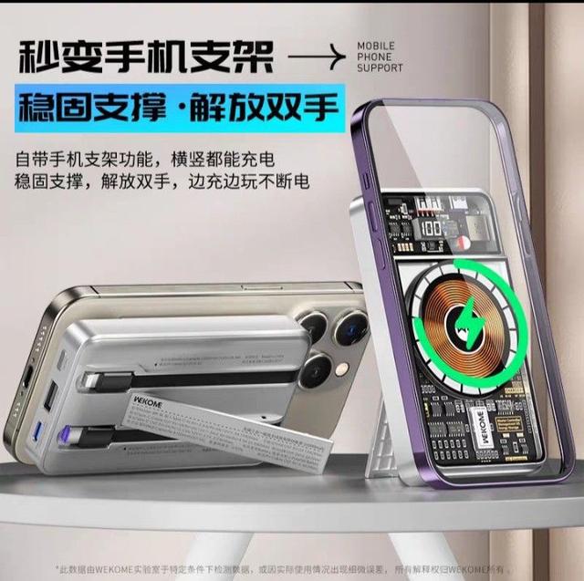 شاحن متنقل باور بنك لاسلكي 10000 مللي أمبير Wekome Vanguard Wp-38 Wireless Powerbank