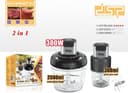 مفرمة لحمة كهربائية وفرامة بصل دي اس بي 300 واط 2.5 لتر Dsp Professional 2 in 1 Food Chopper KM4072U