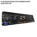 Al Masaood Nissan License Plate Holder (Long) - SW1hZ2U6MzE1MTk0NA==