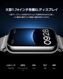 Xiaomi Smart Band 8 Pro Black