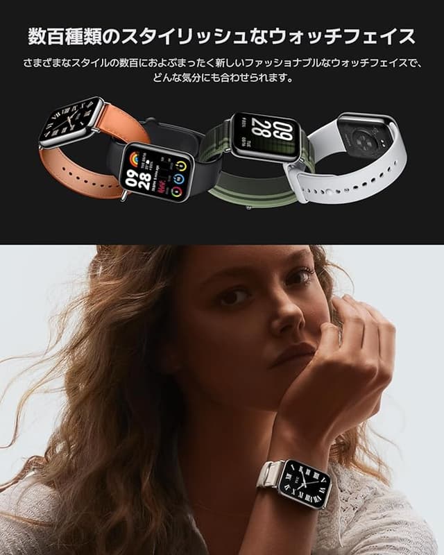Xiaomi Smart Band 8 Pro Black
