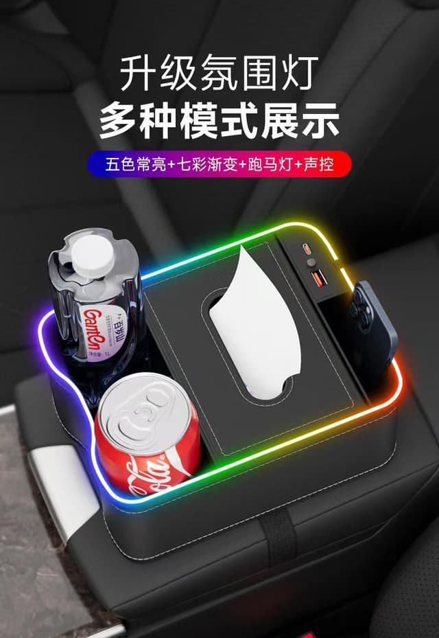 Car Armrest Storage Box Organizer