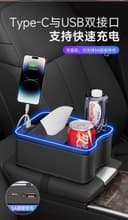 Car Armrest Storage Box Organizer