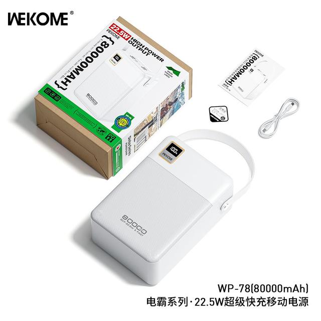 شاحن متنقل باور بنك لاسلكي ويكوم 80000 مللي أمبير Wekome WP-78 Power Bank - SW1hZ2U6MzE4MTM1OQ==