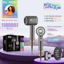 استشوار شعر كهربائي دي اس بي 1800 واط Dsp High Speed Pro Hair Dryer