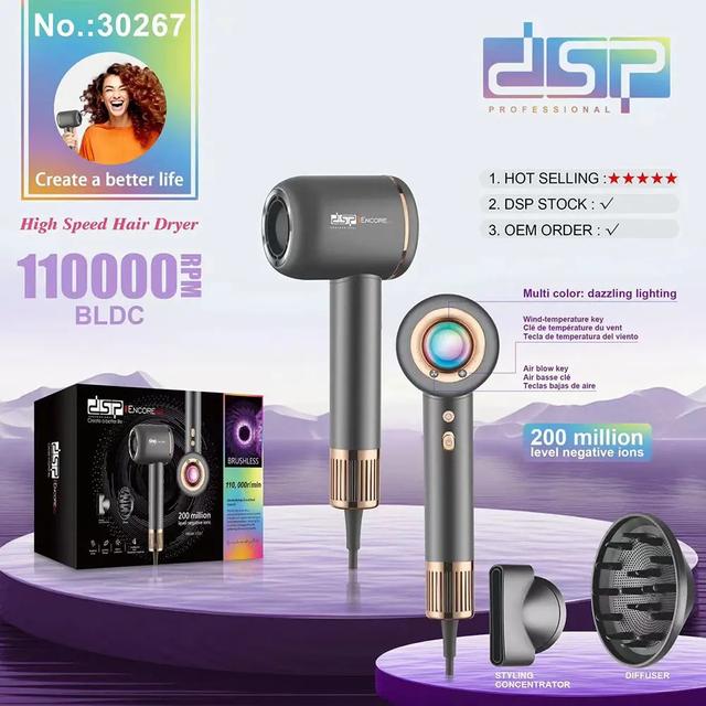 استشوار شعر كهربائي دي اس بي 1800 واط Dsp High Speed Pro Hair Dryer - SW1hZ2U6MzIyNTYxMw==