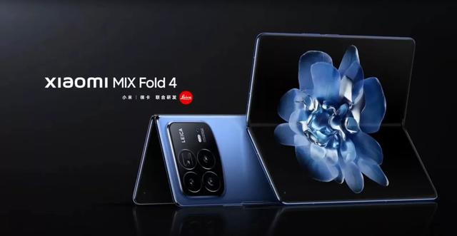 Xiaomi Mix Fold 4 5G 16GB ROM 512GB RAM Chinese Version