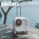 Pidan Rolling Pet Carrier Suitcase With Integrated Fan and Light