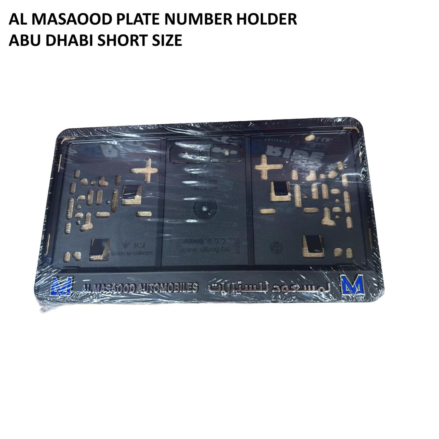 Al Masaood License Plate Holder (Abu Dhabi Short Size)